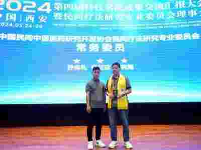 传承中医药文化  拥抱健康——余长安
